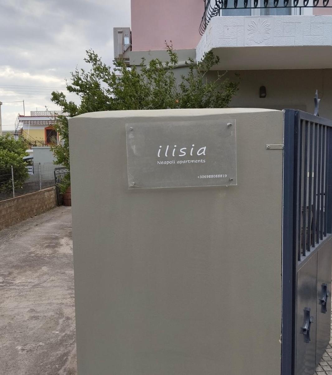 Ilisia Neapoli Apartments 1 Neapoli Voion Exterior photo